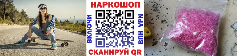 Где можно купить наркотики Лобня Бошки Шишки Галлюциногенные грибы ГАШ МЕФ СК