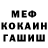 Кетамин VHQ MOLLI VERT