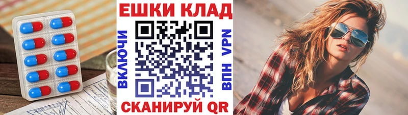 наркотики Лобня Экстази TESLA