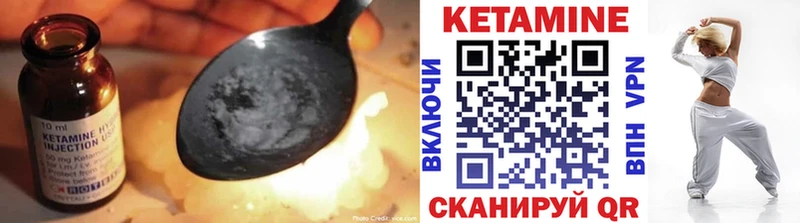 где продают   Лобня  КЕТАМИН ketamine 