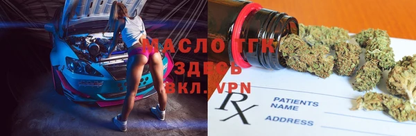 экстази Алексеевка
