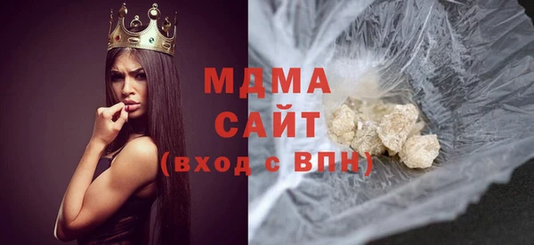 MESCALINE Алзамай