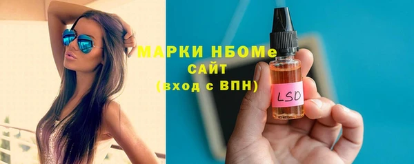 экстази Алексеевка