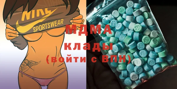экстази Алексеевка