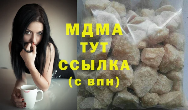 экстази Алексеевка