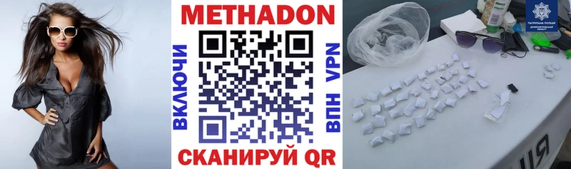 omg ссылка  Лобня  МЕТАДОН мёд 