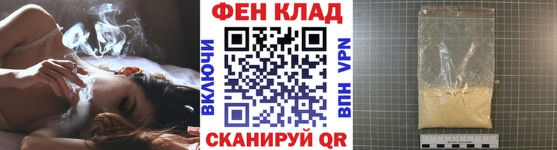 МЕТАМФЕТАМИН Methamphetamine  mega   Лобня 
